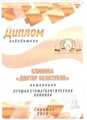 лицензия